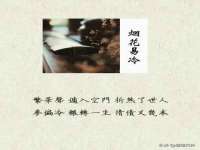 付临门（广东）网络科技有限公司