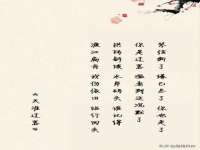 付临门（广东）网络科技有限公司