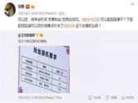 付临门（广东）网络科技有限公司