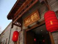 付临门（广东）网络科技有限公司