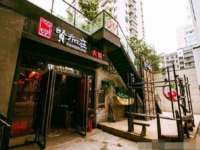付临门（广东）网络科技有限公司
