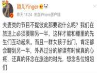 付临门（广东）网络科技有限公司
