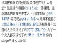 付临门（广东）网络科技有限公司