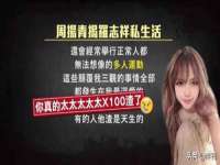 付临门（广东）网络科技有限公司