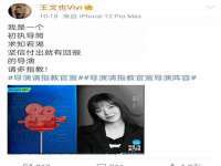 付临门（广东）网络科技有限公司