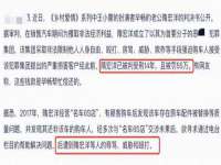 付临门（广东）网络科技有限公司