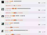 付临门（广东）网络科技有限公司