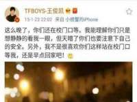 付临门（广东）网络科技有限公司