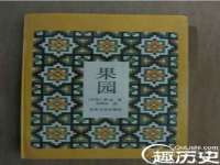 付临门（广东）网络科技有限公司