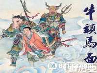 付临门（广东）网络科技有限公司