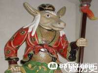 付临门（广东）网络科技有限公司