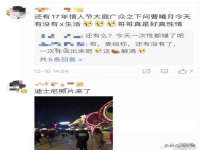 付临门（广东）网络科技有限公司