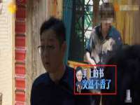 付临门（广东）网络科技有限公司