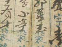 付临门（广东）网络科技有限公司