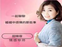 付临门（广东）网络科技有限公司