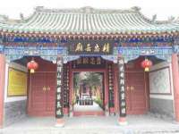 付临门（广东）网络科技有限公司