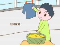 付临门（广东）网络科技有限公司