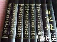 付临门（广东）网络科技有限公司