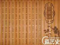 付临门（广东）网络科技有限公司