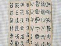 付临门（广东）网络科技有限公司