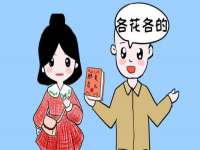 付临门（广东）网络科技有限公司