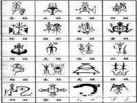 付临门（广东）网络科技有限公司