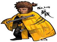 付临门（广东）网络科技有限公司