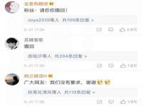付临门（广东）网络科技有限公司