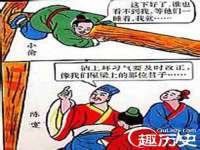 付临门（广东）网络科技有限公司