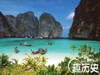 付临门（广东）网络科技有限公司