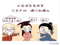 付临门（广东）网络科技有限公司