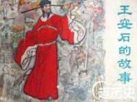 付临门（广东）网络科技有限公司