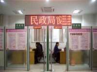 付临门（广东）网络科技有限公司