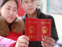 付临门（广东）网络科技有限公司