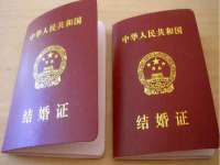付临门（广东）网络科技有限公司