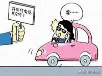 付临门（广东）网络科技有限公司