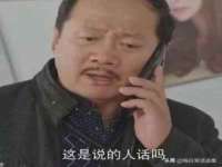 付临门（广东）网络科技有限公司