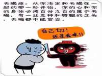 付临门（广东）网络科技有限公司