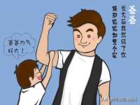 付临门（广东）网络科技有限公司