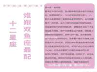付临门（广东）网络科技有限公司