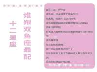 付临门（广东）网络科技有限公司