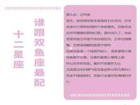 付临门（广东）网络科技有限公司