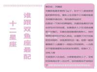 付临门（广东）网络科技有限公司