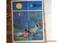 付临门（广东）网络科技有限公司