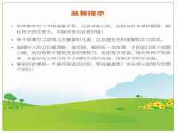 付临门（广东）网络科技有限公司