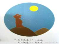 付临门（广东）网络科技有限公司