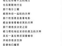 付临门（广东）网络科技有限公司