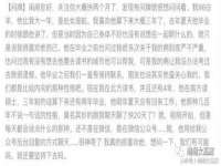 付临门（广东）网络科技有限公司