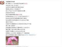 付临门（广东）网络科技有限公司