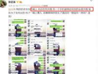 付临门（广东）网络科技有限公司